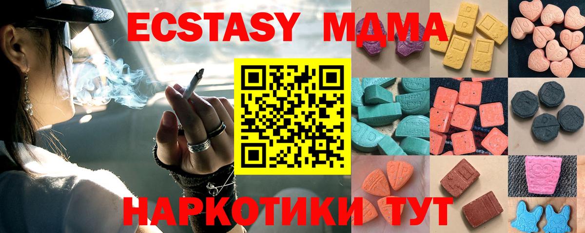 Ecstasy 300 mg Ивантеевка