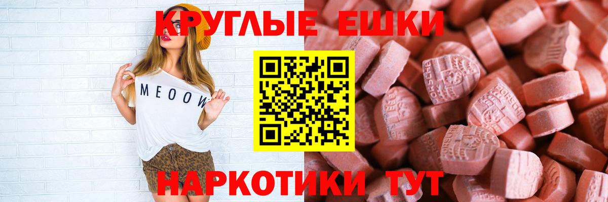 наркотики  Вход с VPN  Ивантеевка  ЭКСТАЗИ  shop официальный сайт  Экстази louis Vuitton  ЭКСТАЗИ Philipp Plein 