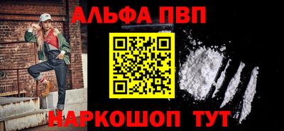 apvp Балахна