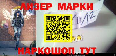 мескалин Балаково