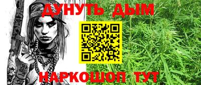 мескалин Балаково