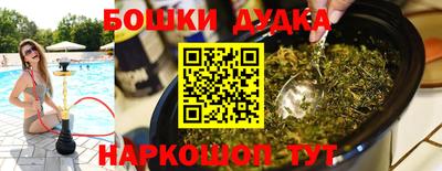 мескалин Балаково