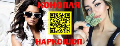 мескалин Балаково
