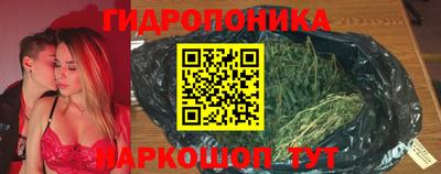 мескалин Балаково