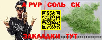 apvp Балахна