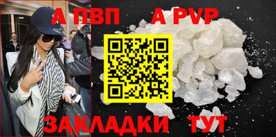 мескалин Балаково