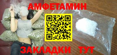 мескалин Балаково
