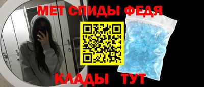 мескалин Балаково