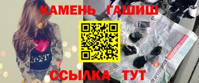 мескалин Балаково