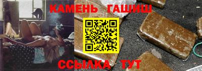 мескалин Балаково