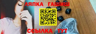 мескалин Балаково