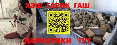 мескалин Балаково