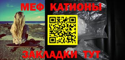 мескалин Балаково
