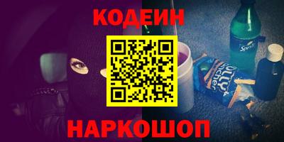 мескалин Балаково