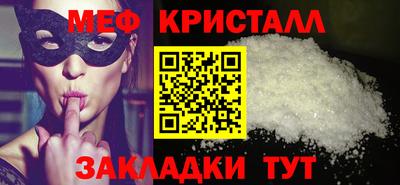 мескалин Балаково