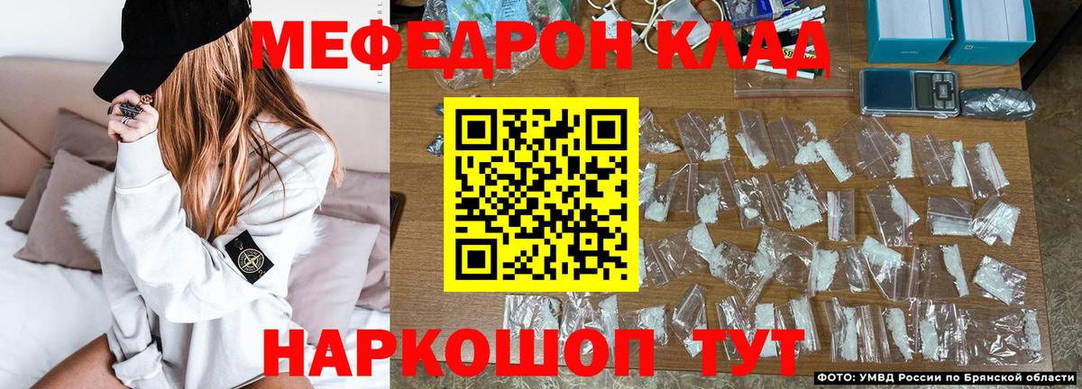Мефедрон  Cocaine  Наркошоп  НБОМе  Меф МЯУ МЯУ кристаллы  Вход с VPN  МЕТАДОН  Ивантеевка  Марихуана  ГАШИШ  Вейп ТГК 
