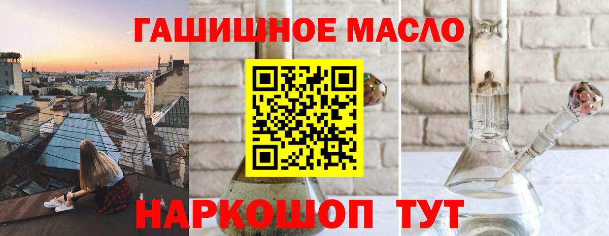 MDMA Ивантеевка
