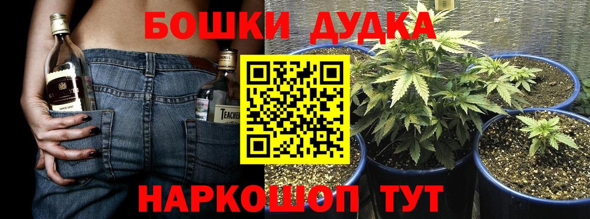 Канабис семена  Каннабис SATIVA & INDICA  МАРИХУАНА конопля  Ивантеевка  Вход с VPN 